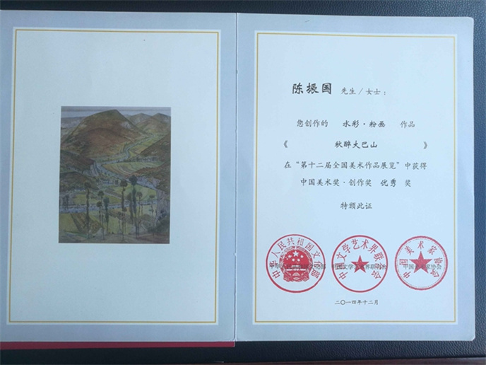 微信图片_20210929085426