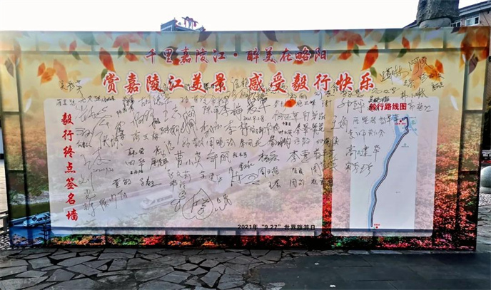 微信图片_20210929140620
