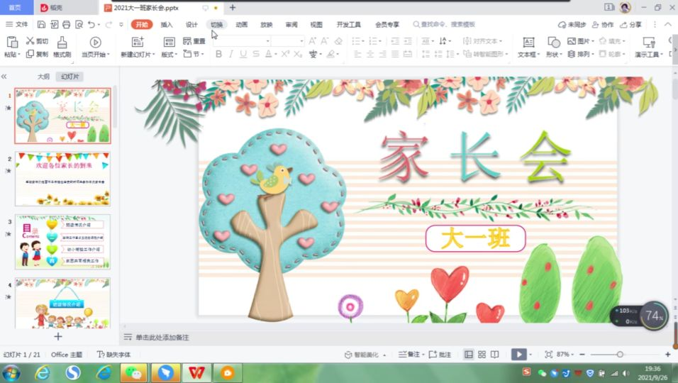图片2