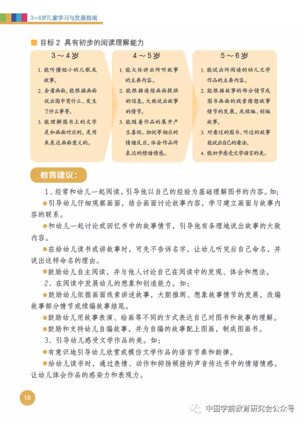 图片18