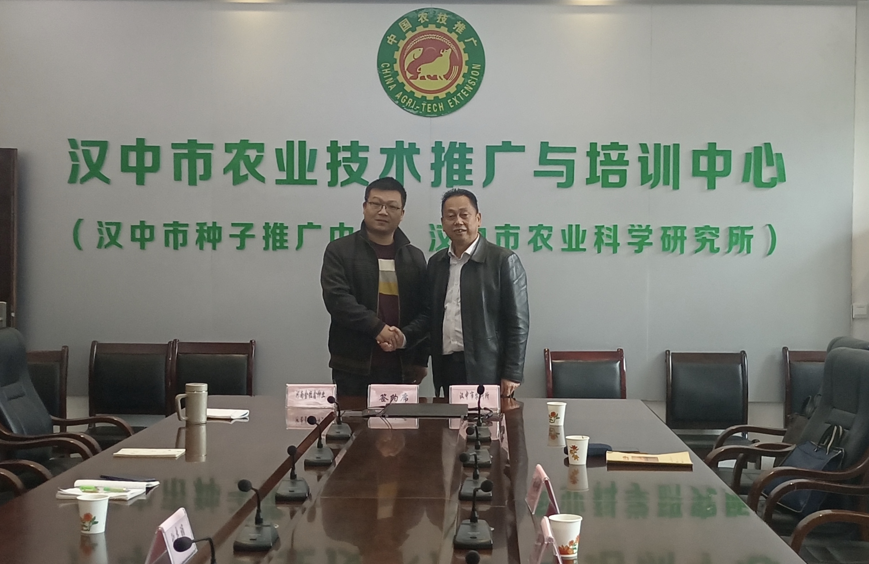微信图片_20211013192730