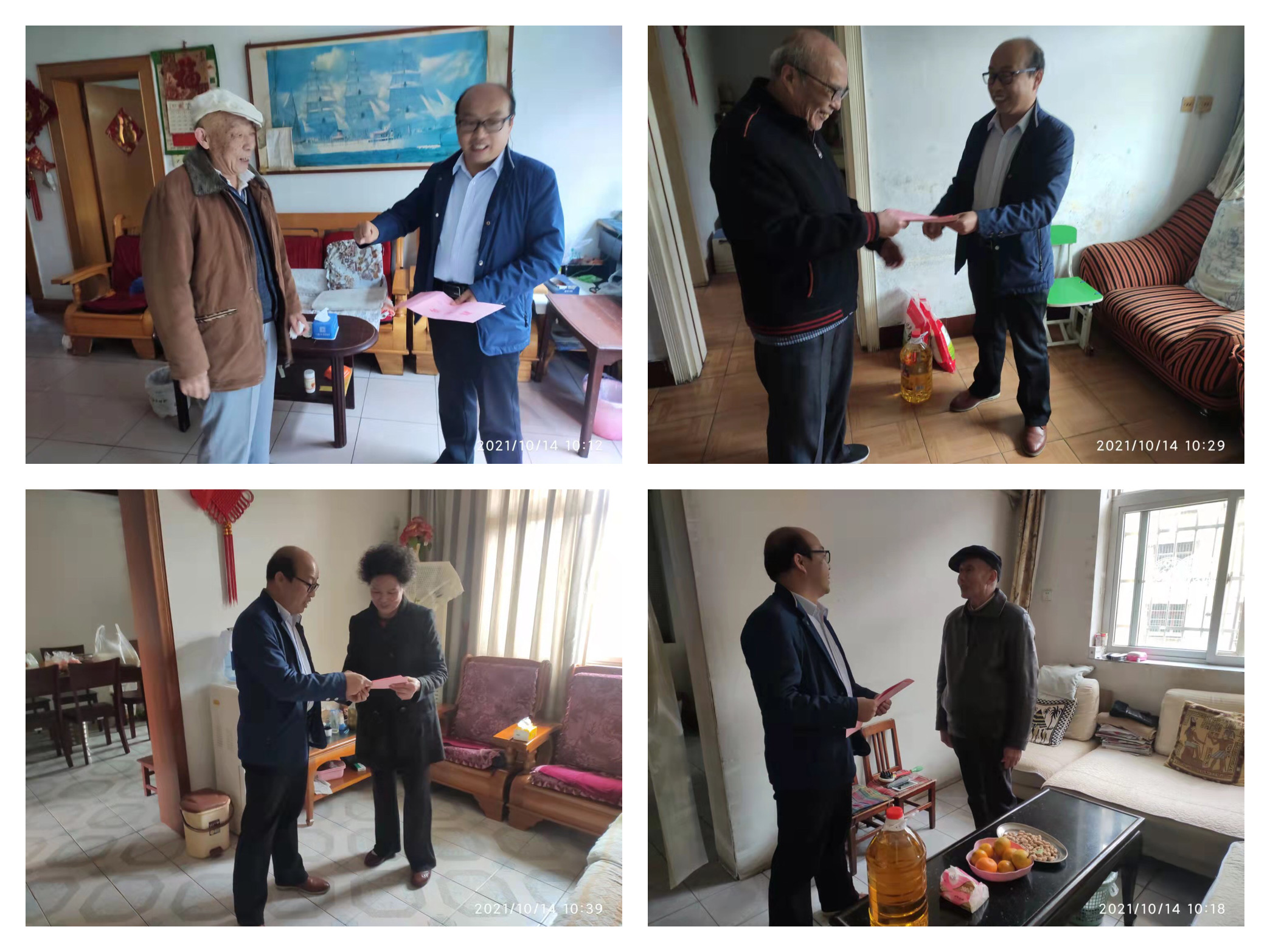 微信图片_20211014201503