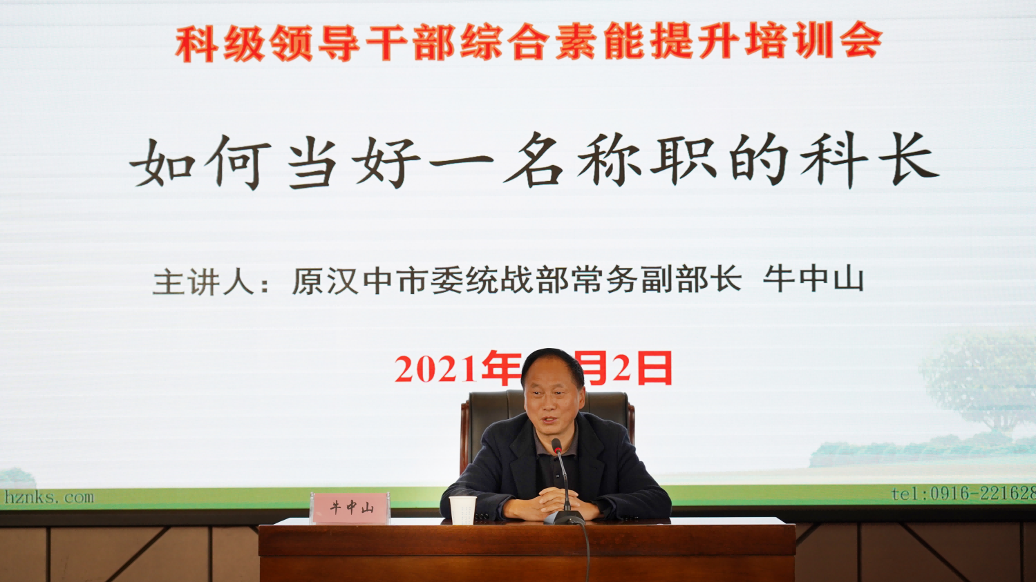 图片 2