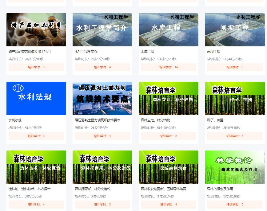图片 3
