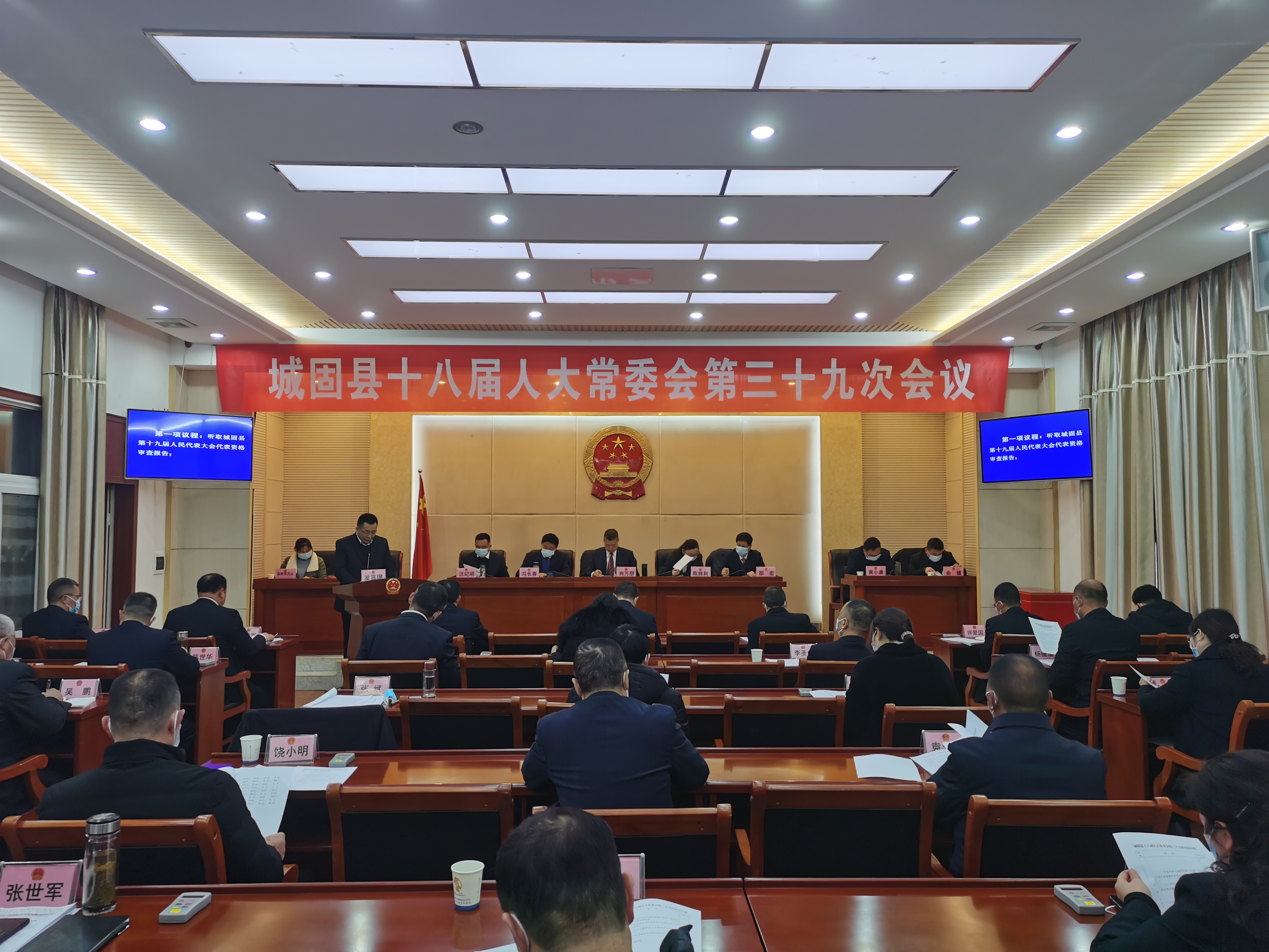 微信图片_20211228154300