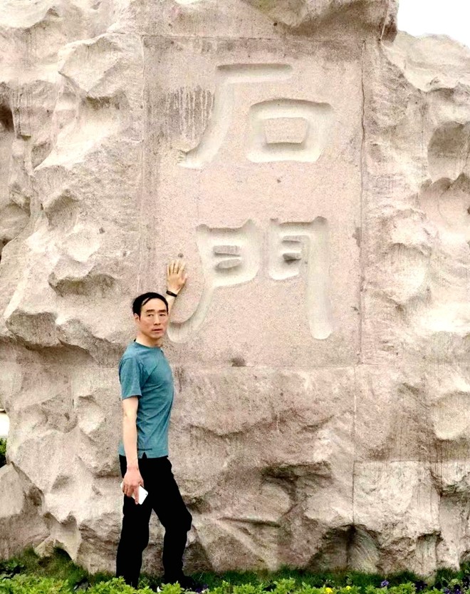王玉宏