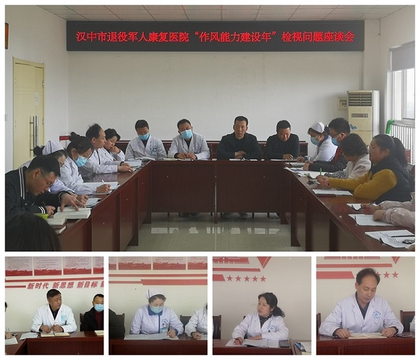 光影魔术手拼图