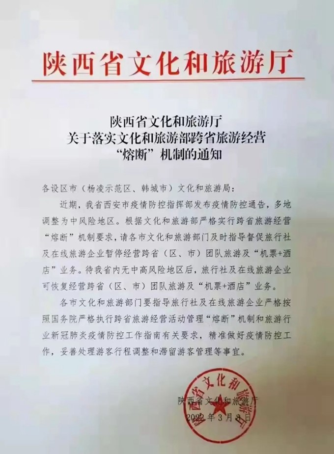 文化