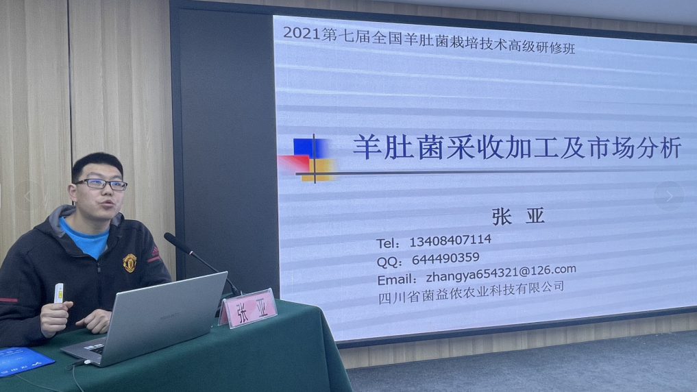 QQ图片20220309150426