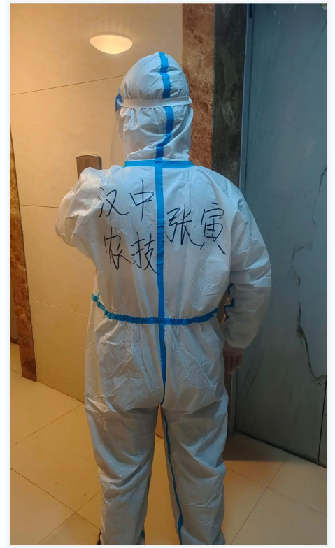 QQ图片20220323090928