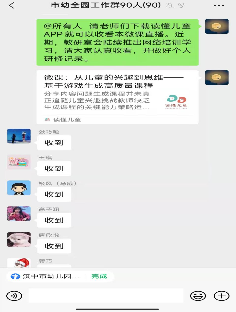 图片2