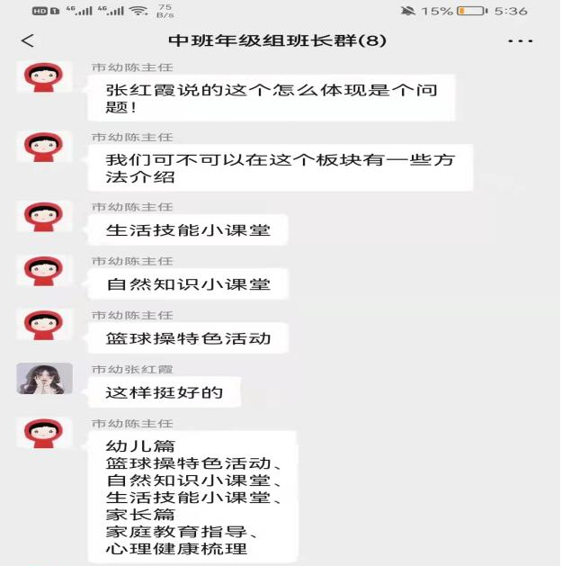 图片20