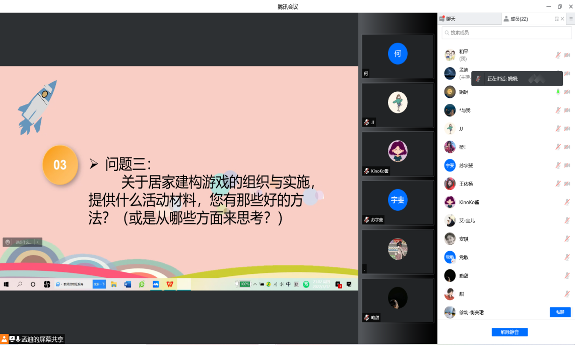 图片23