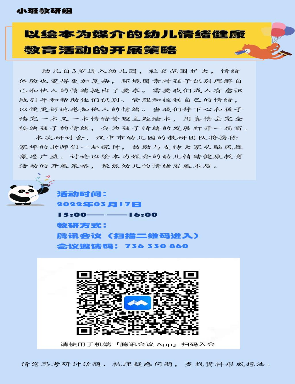 图片8