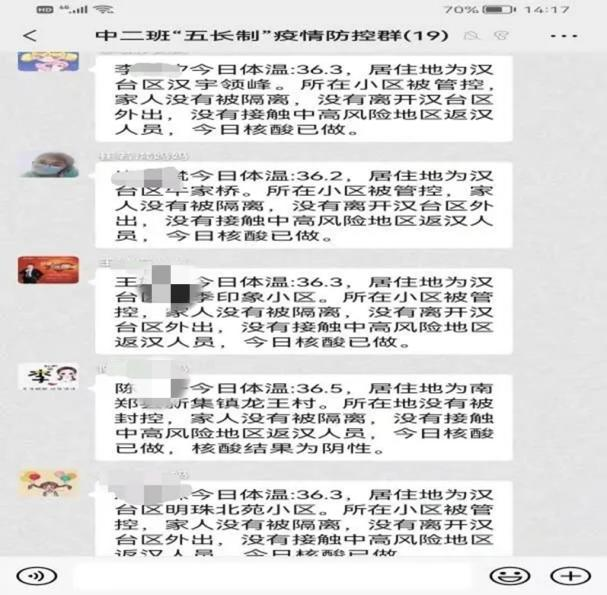 图片79