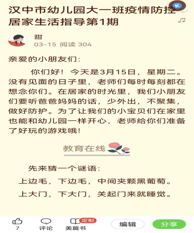 图片87