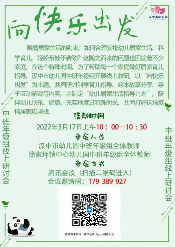 图片96