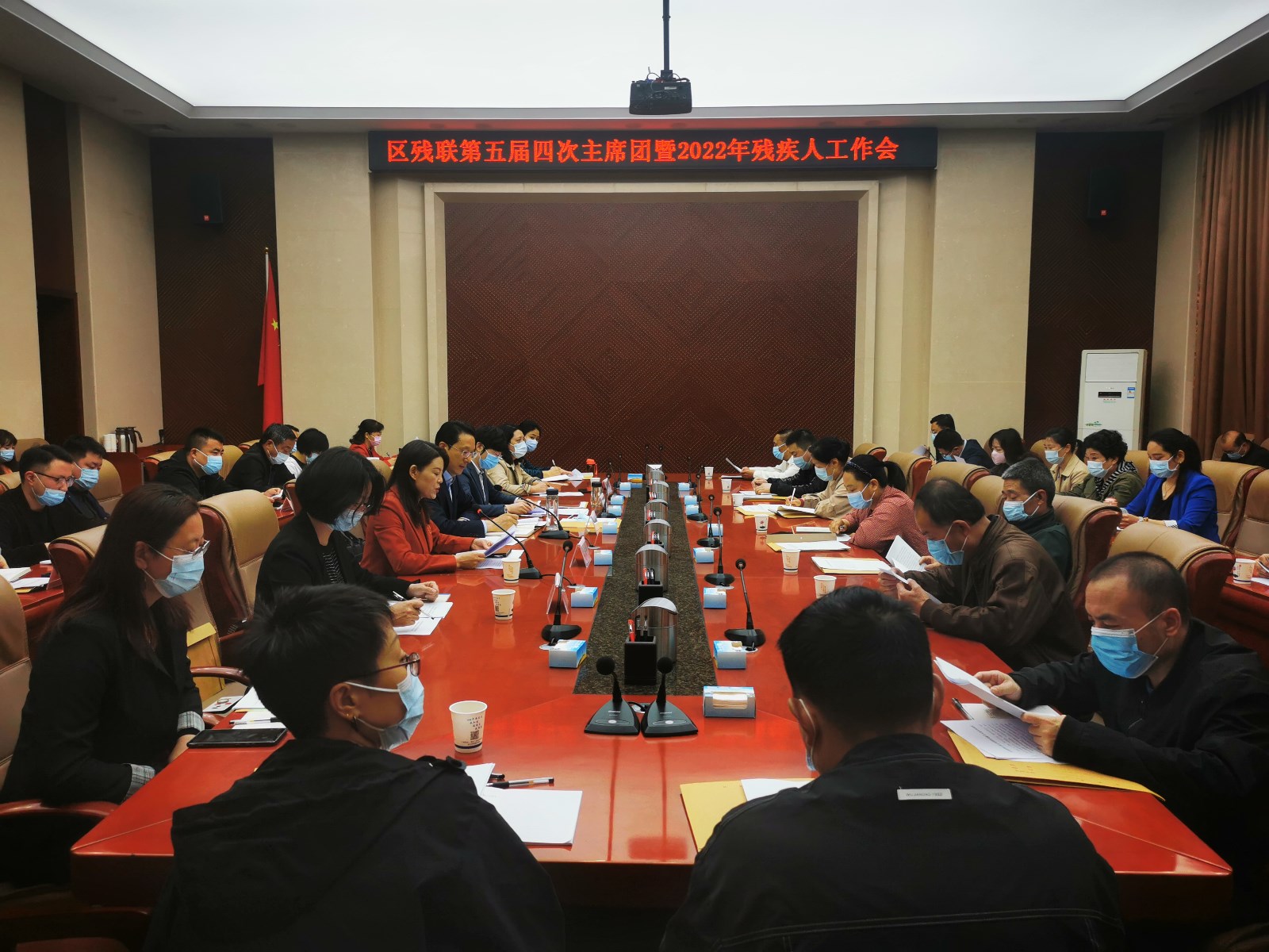 汉台区残联召开第五届主席团第四次会议暨2022年残疾人工作会议