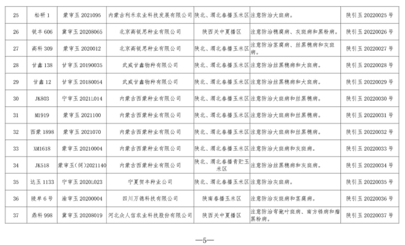 QQ图片20220414145051