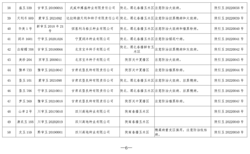 QQ图片20220414145056
