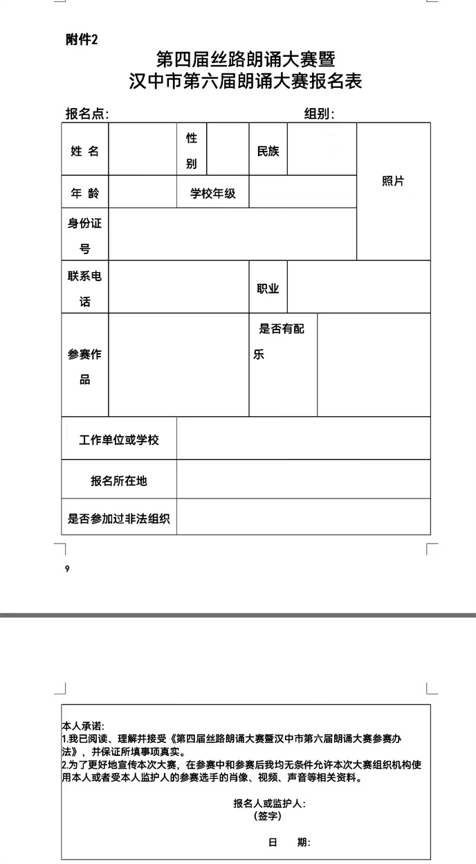 微信图片_20220419170438