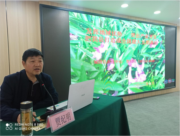 QQ图片20220506085054