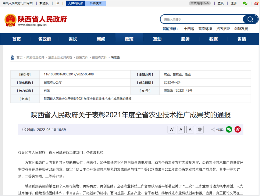 QQ图片20220518153230