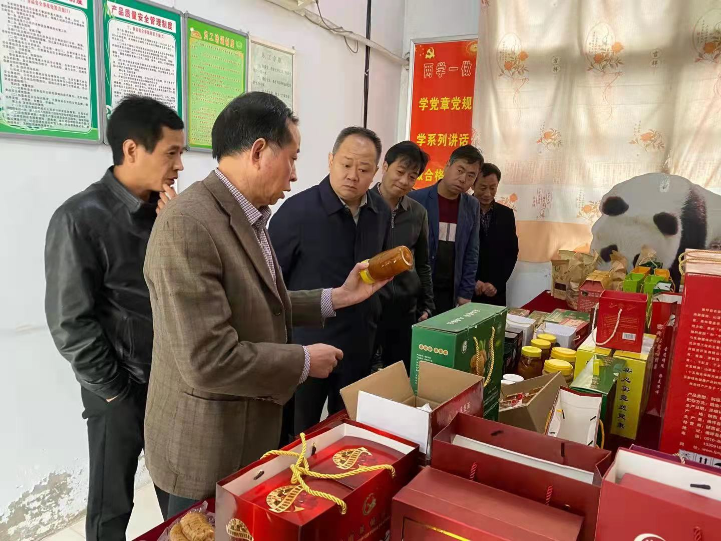 调研农产品加工
