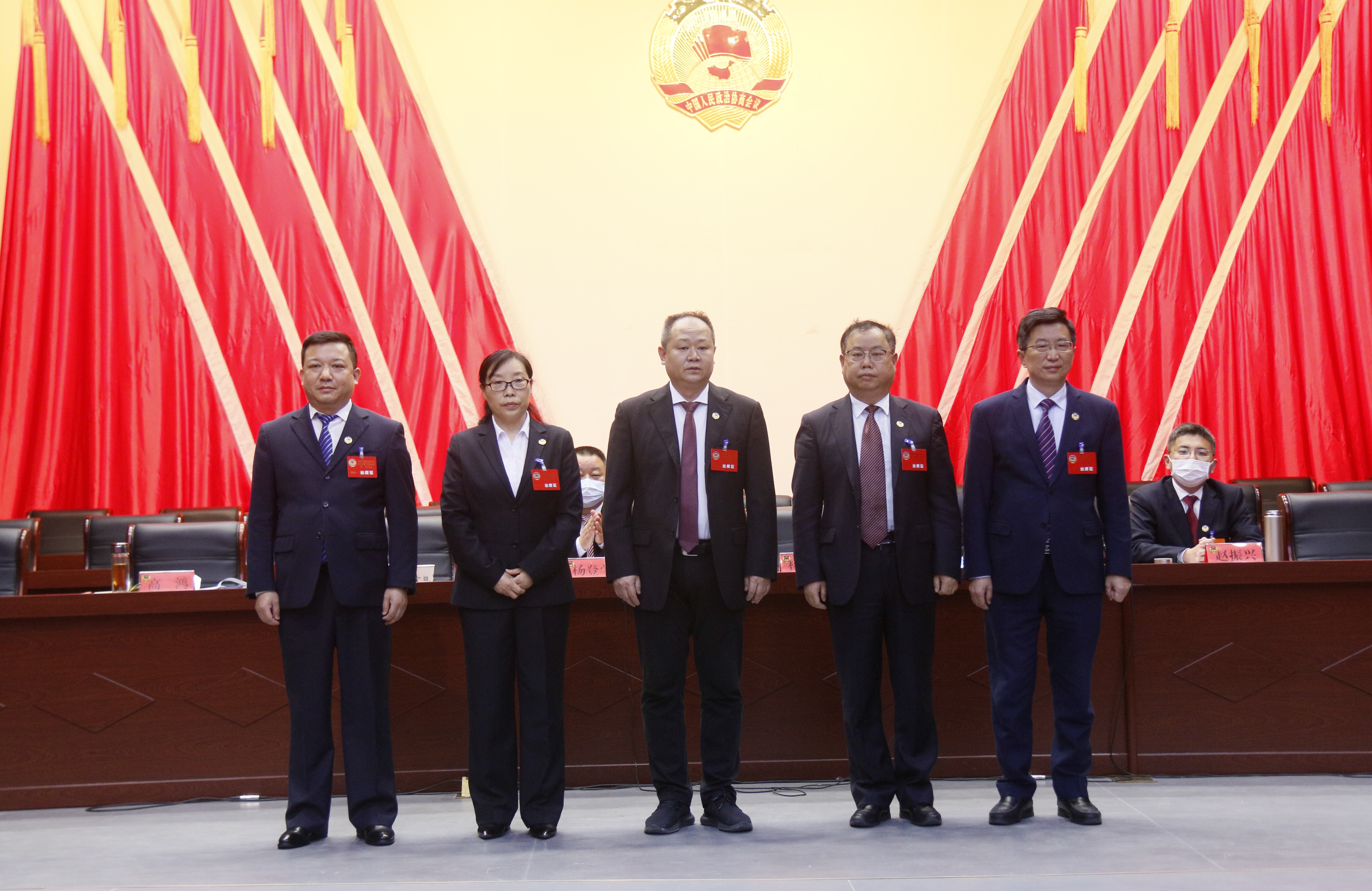 十届县政协领导班子成员