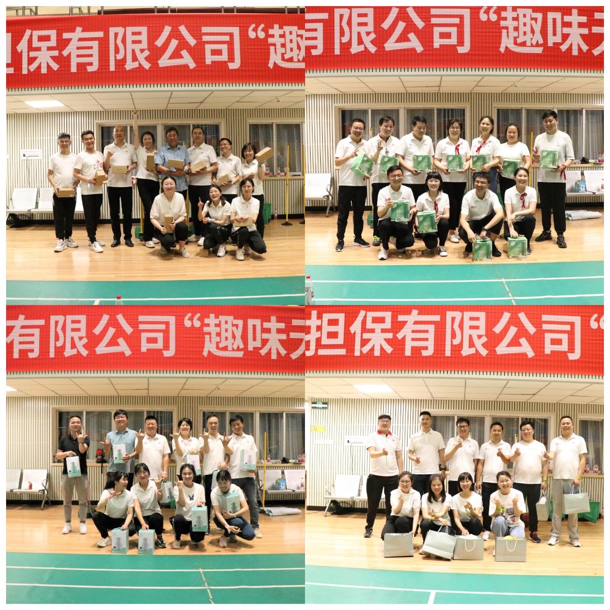团体奖