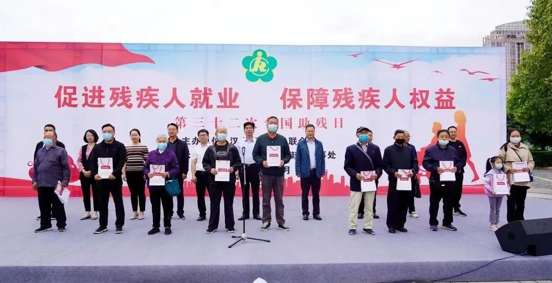 汉台区2