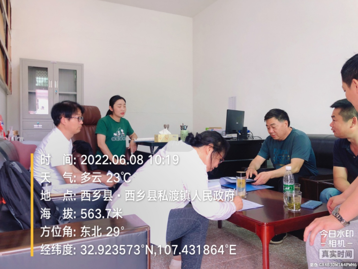 QQ图片20220614170854