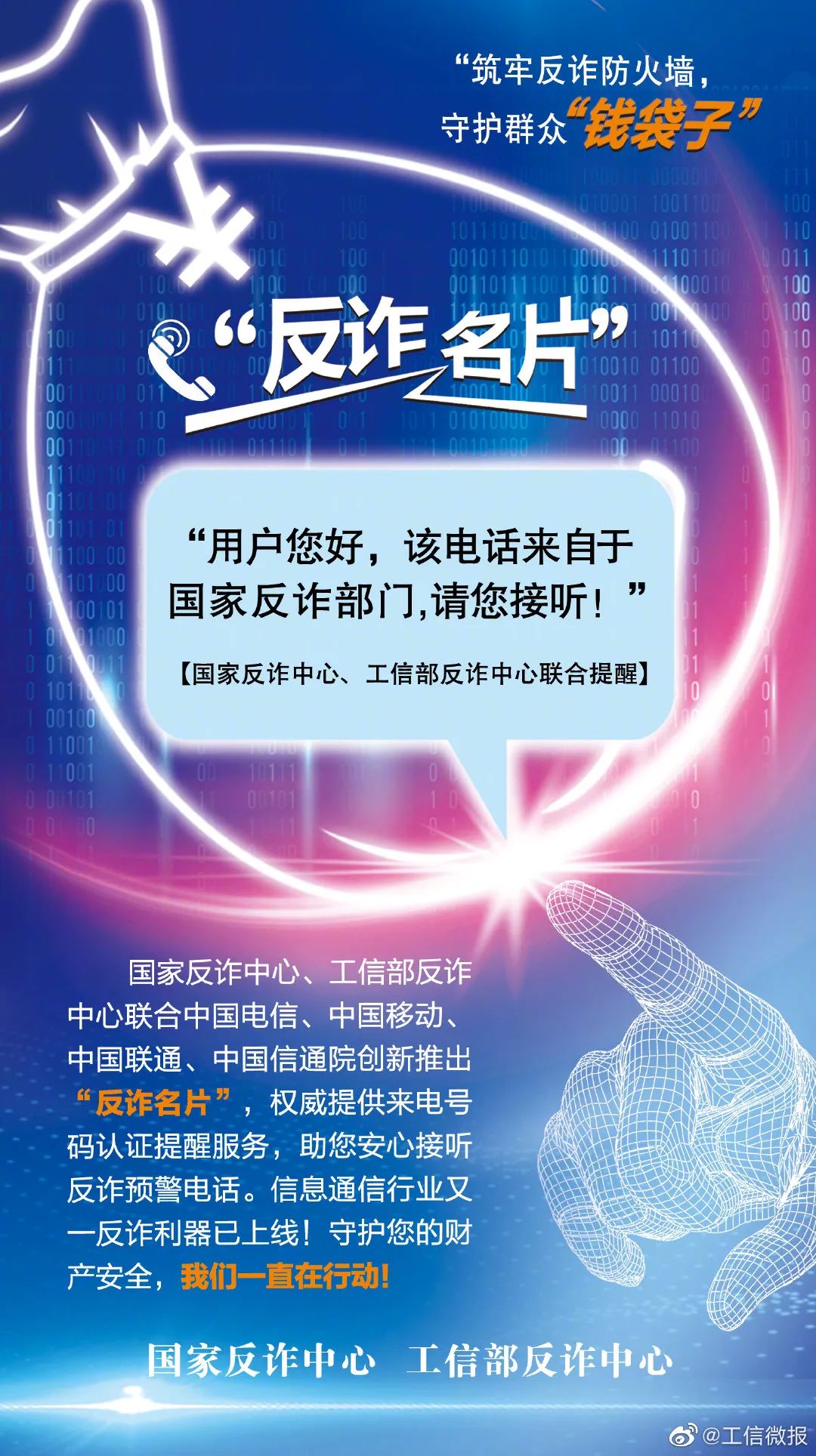 微信图片_20220629095508