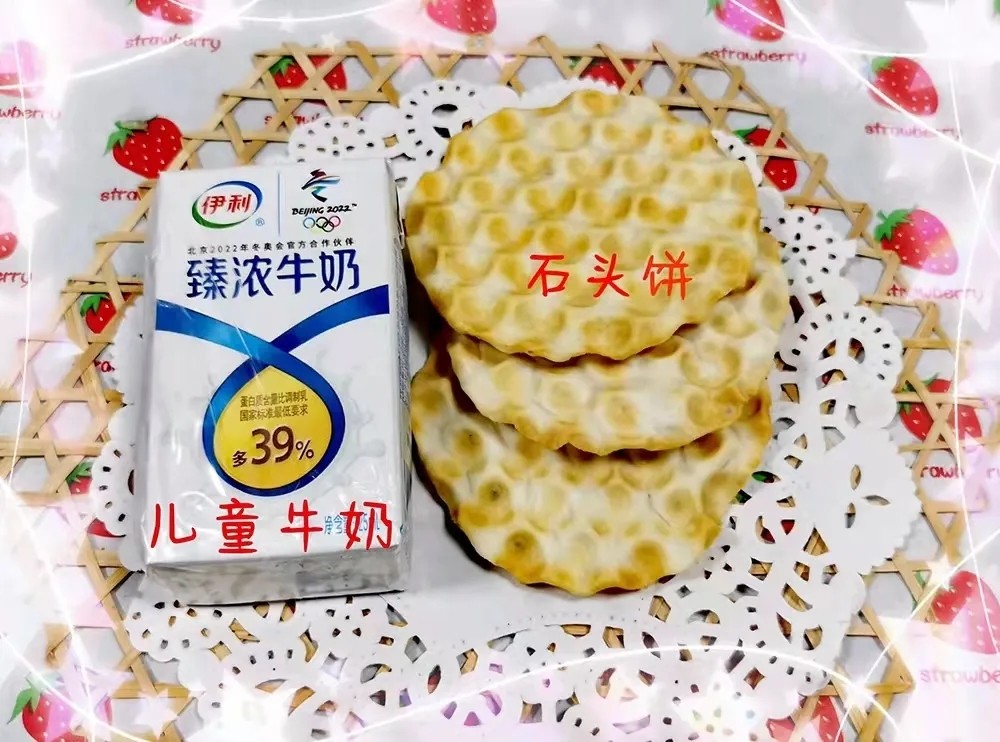 QQ图片20220713092634