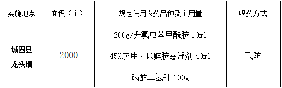 微信图片_20220719103447