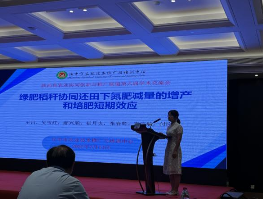 QQ图片20220720171403