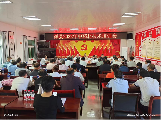 QQ图片20220722171754