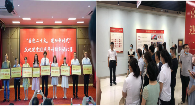 QQ图片20220728171526