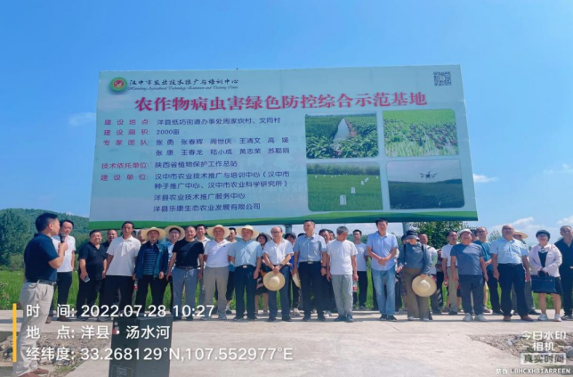 QQ图片20220729155957
