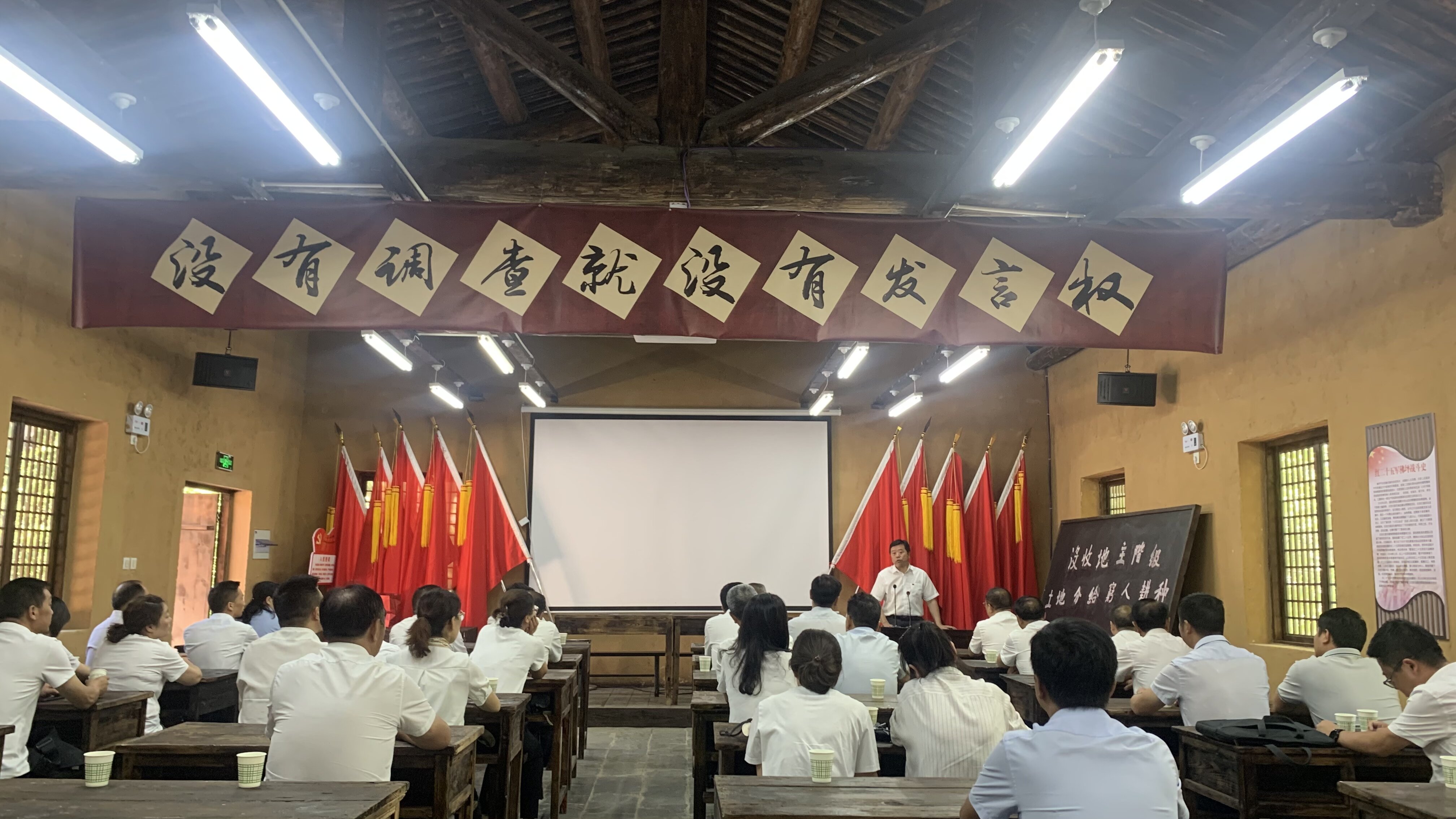 聆听革命故事