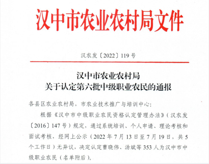 QQ图片20220808094208