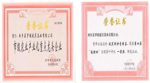 QQ图片20220808102315