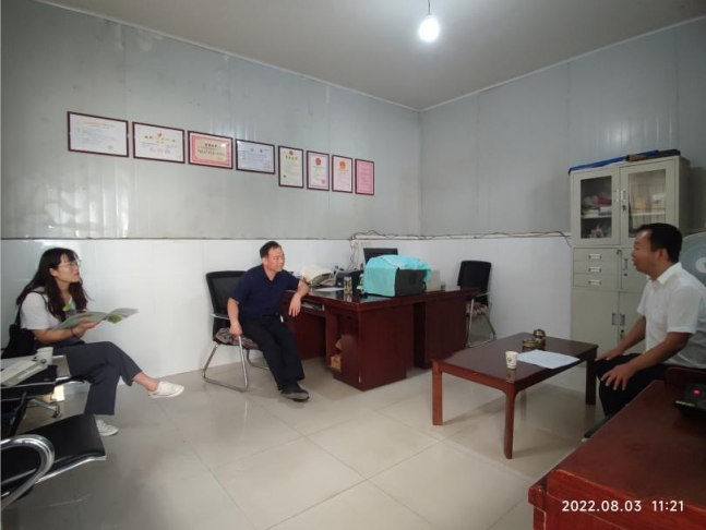QQ图片20220808110944