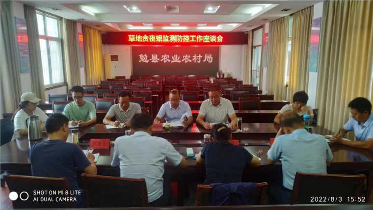 QQ图片20220808112139