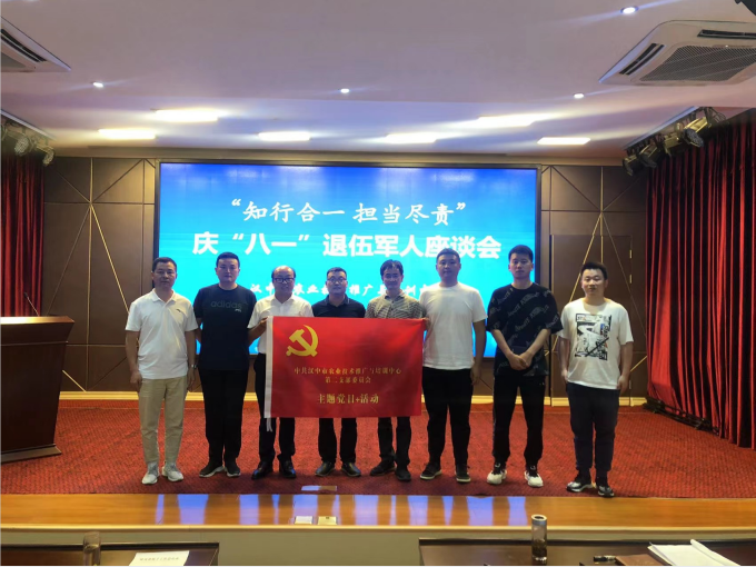 QQ图片20220810160119