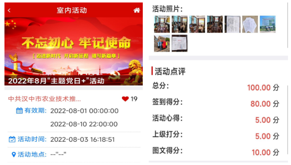 QQ图片20220810161159