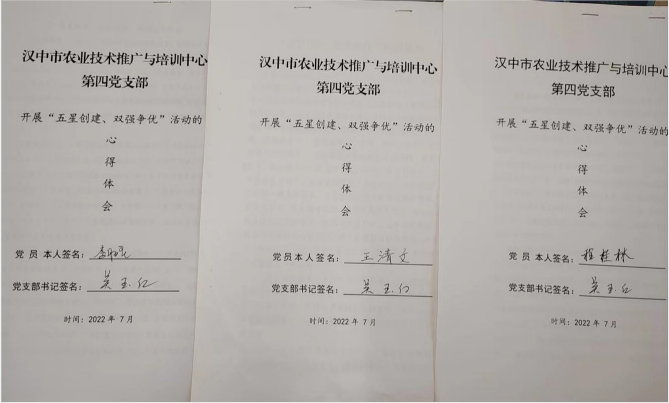 QQ图片20220810161213