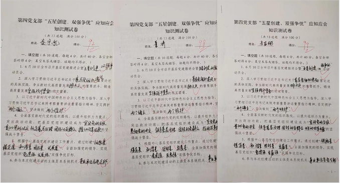 QQ图片20220810161620