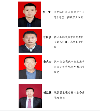 QQ图片20220810165247