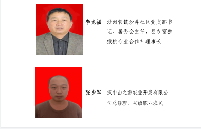 QQ图片20220810165251